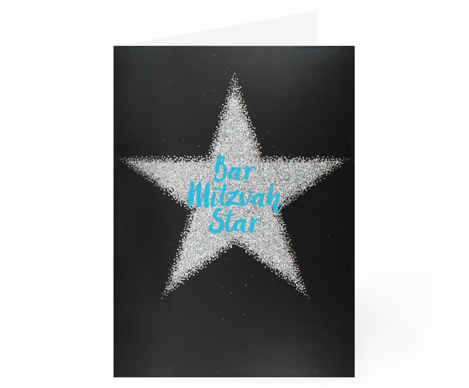 Bar Mitzvah Card